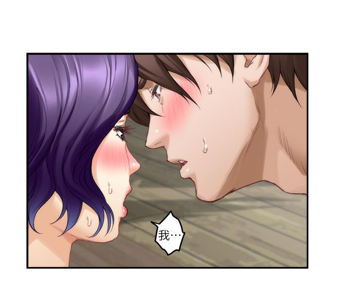S-Mate 第71話-想讓你露出更色的表情 第25页