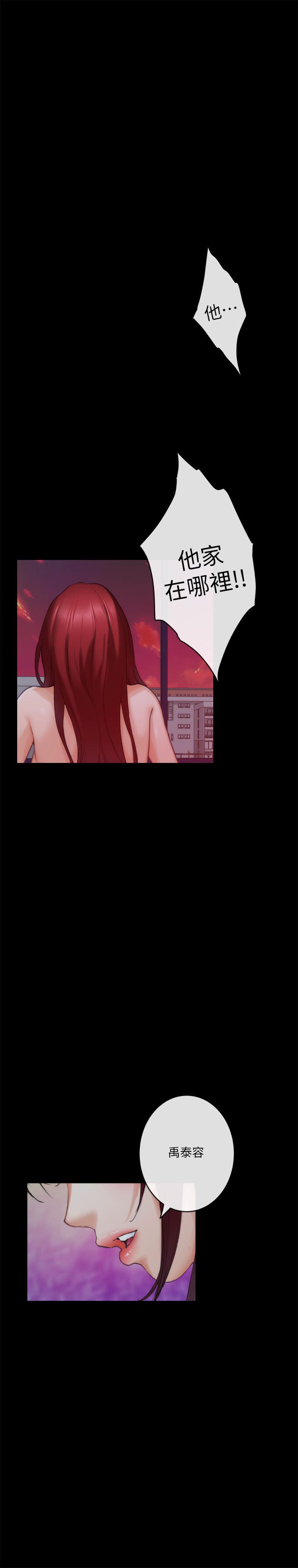 S-Mate 第87話-正彬學長家竟然這麼有錢 第25页