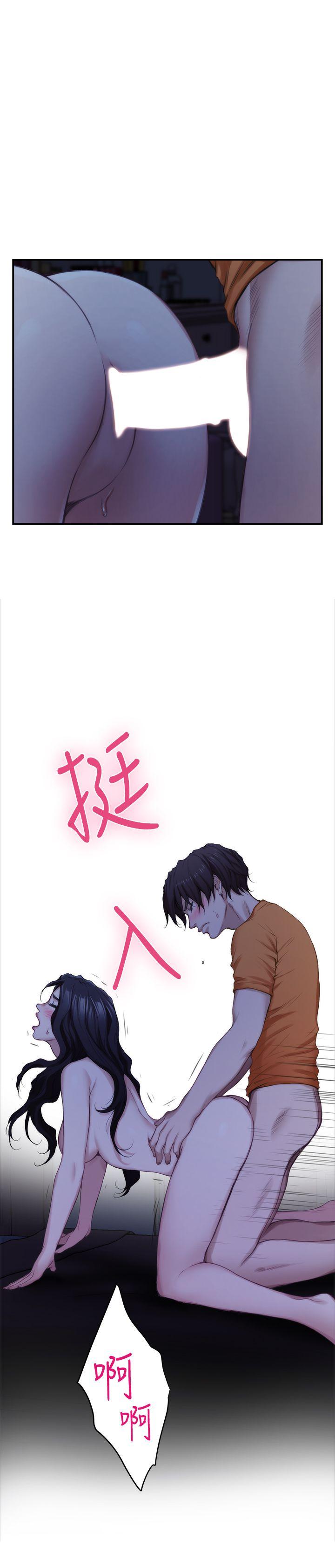 S-Mate 第18話 - 小桃色情的屁股 第10页