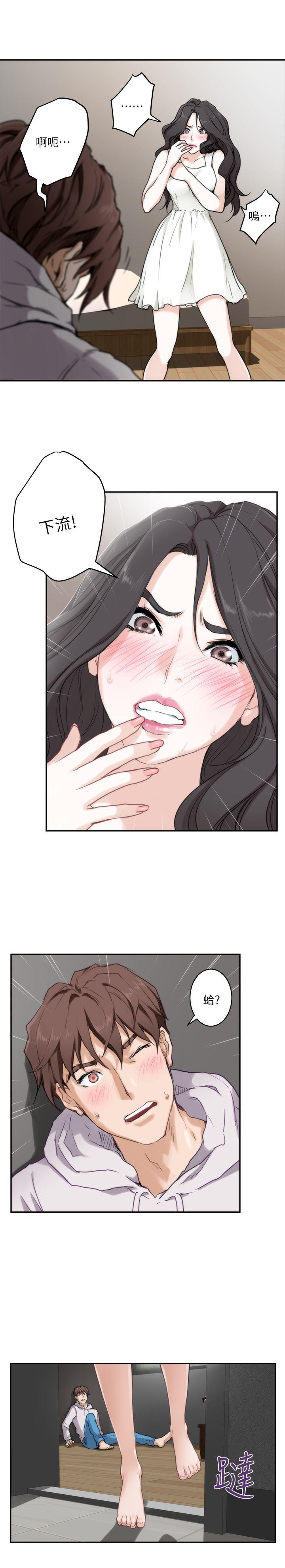 S-Mate 第2話 第22页