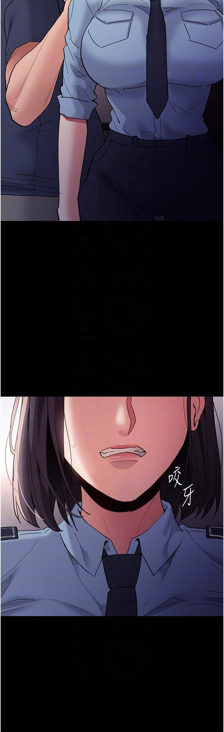 癡漢成癮 第49話-女警補狼，變態在後 第6页