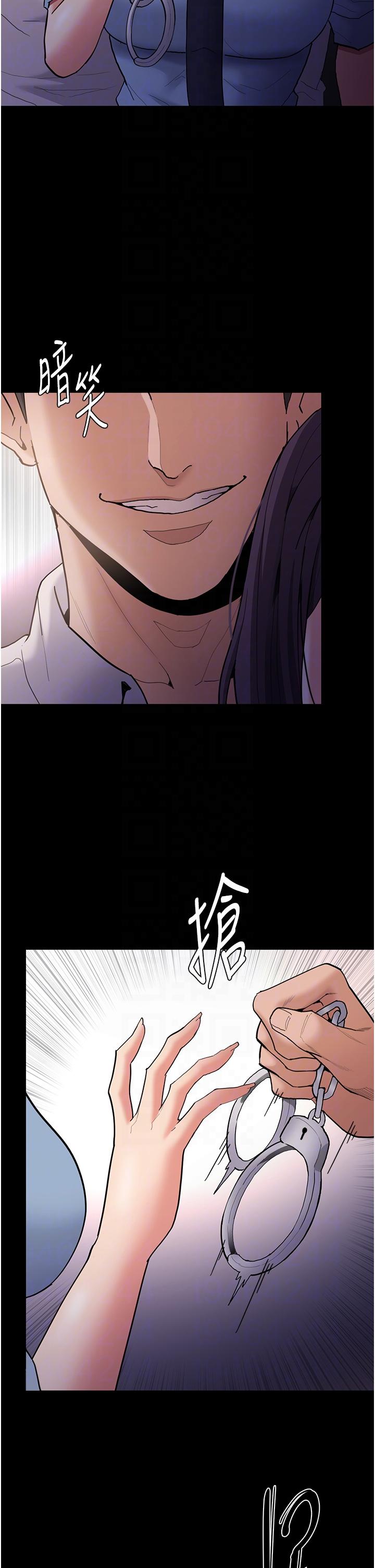 癡漢成癮 第49話-女警補狼，變態在後 第32页