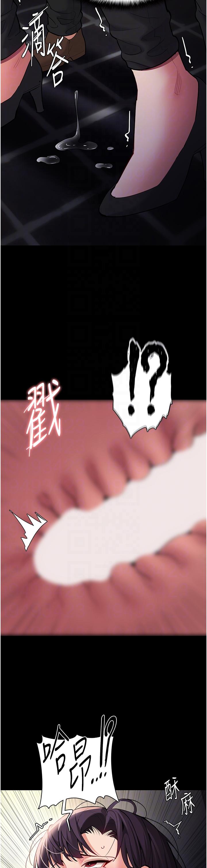 癡漢成癮 第53話-爆菊到高潮 第30页