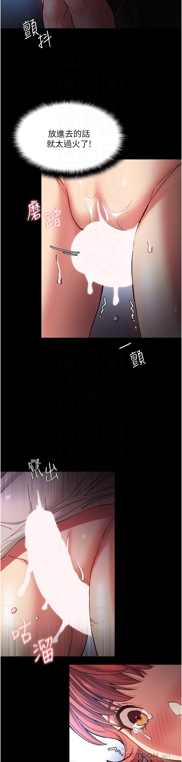 癡漢成癮 第7話-在地鐵裡強上朋友女友 第10页