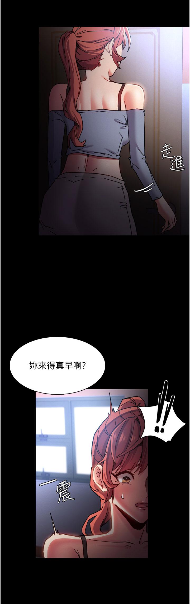 癡漢成癮 第8話-戰勝羞恥心的解放快感 第34页