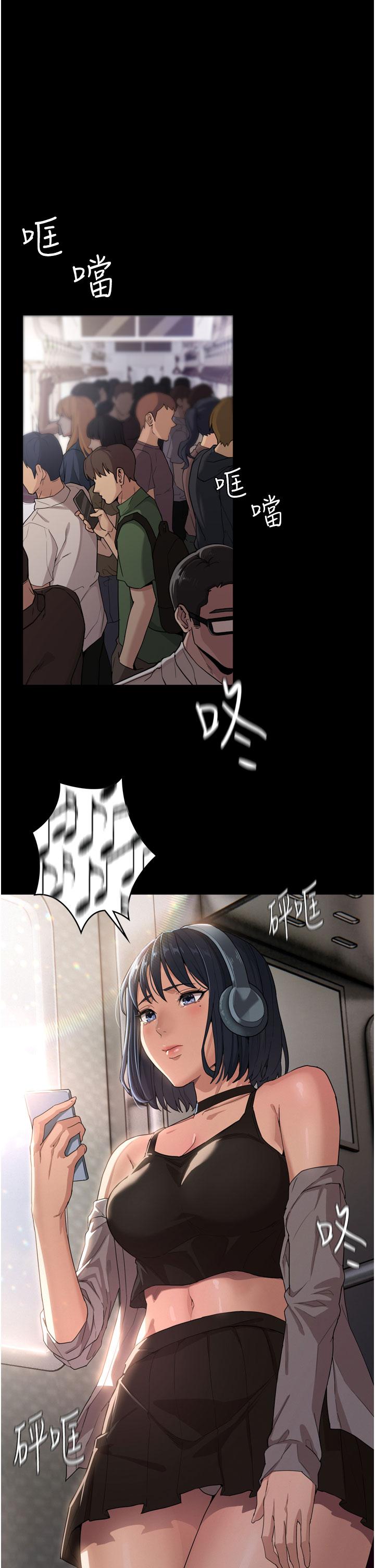 癡漢成癮 第1話-地鐵變態教訓小太妹 第1页