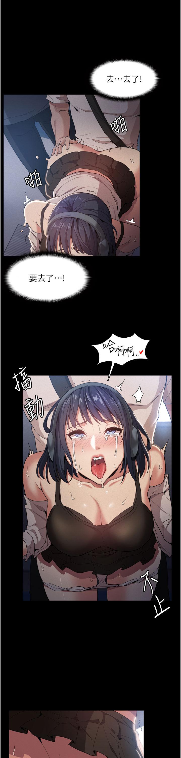 癡漢成癮 第1話-地鐵變態教訓小太妹 第54页
