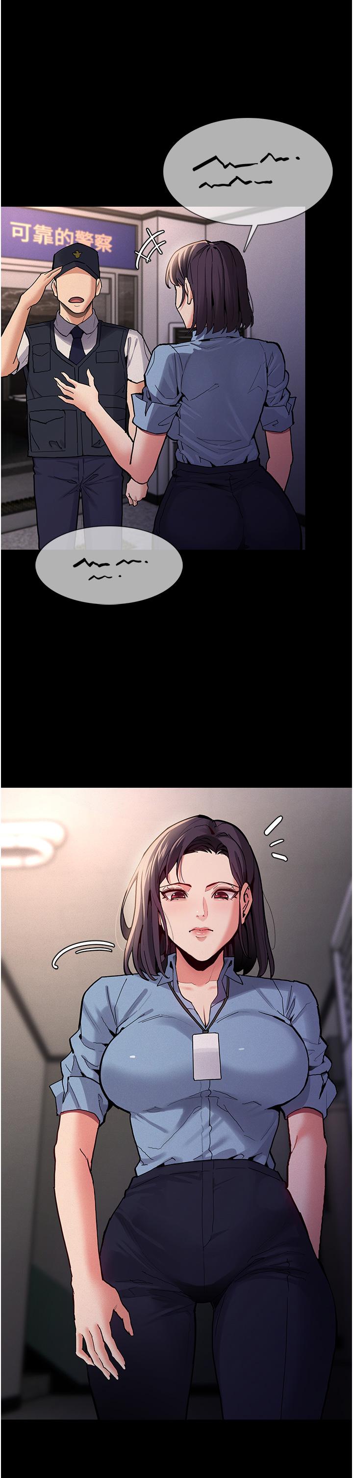 癡漢成癮 第22話-初嘗跳蛋的滋味 第27页
