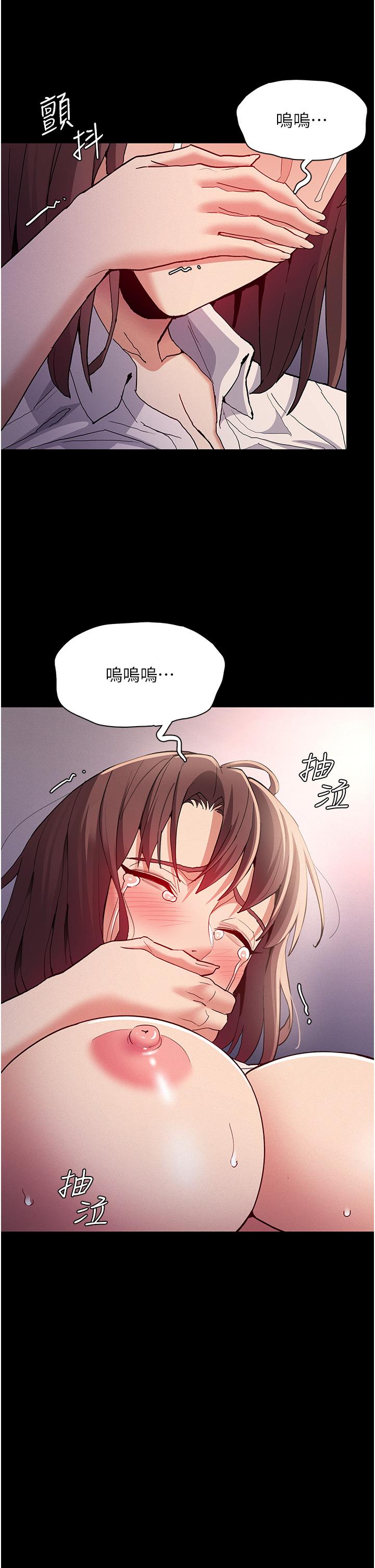 癡漢成癮 第26話-被主人拋棄的母狗 第36页