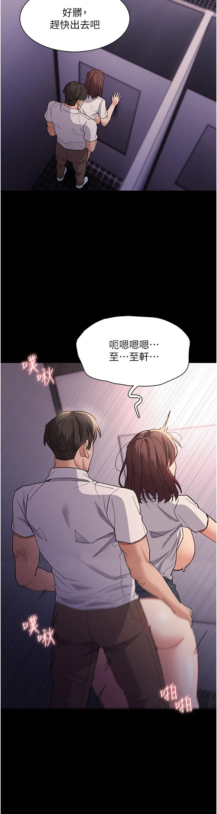癡漢成癮 第26話-被主人拋棄的母狗 第28页