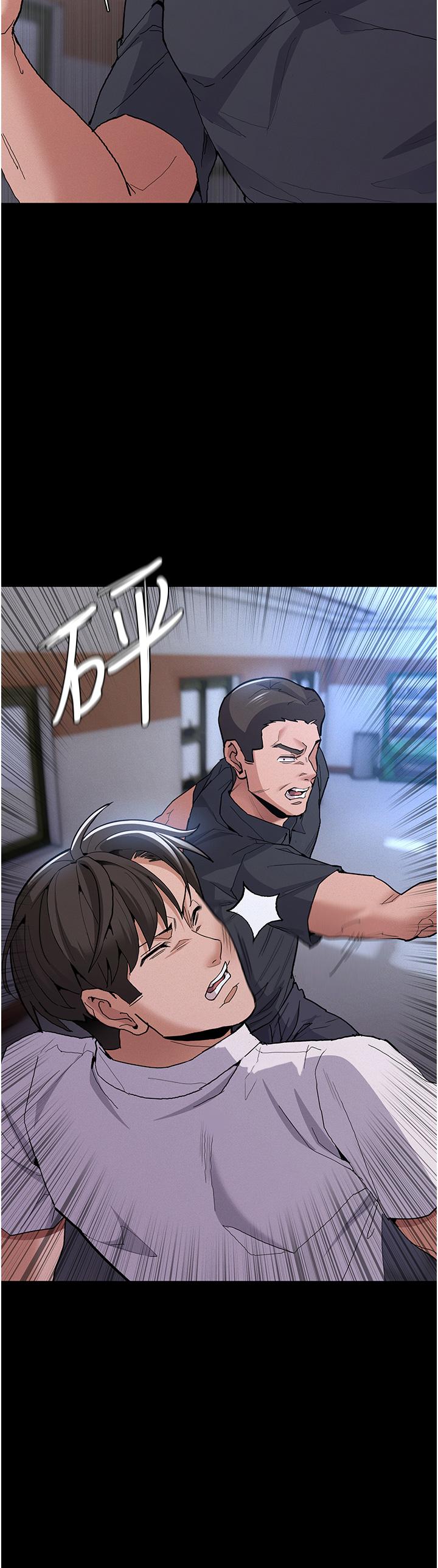 癡漢成癮 第27話-牽著母狗逛大街 第2页
