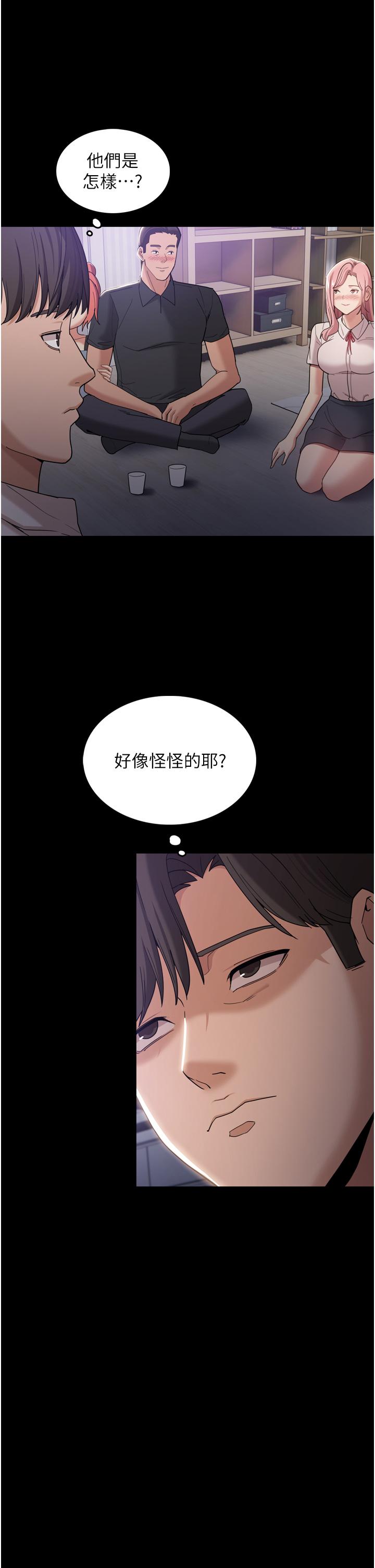 癡漢成癮 第3話-瞞著女友秘密偷情 第26页