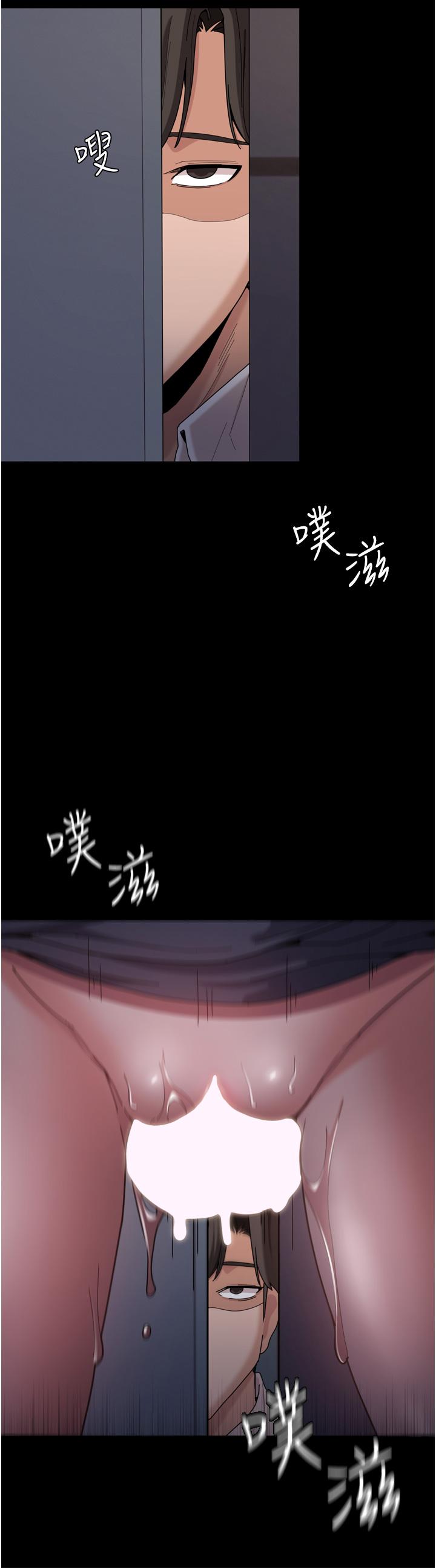 癡漢成癮 第3話-瞞著女友秘密偷情 第38页