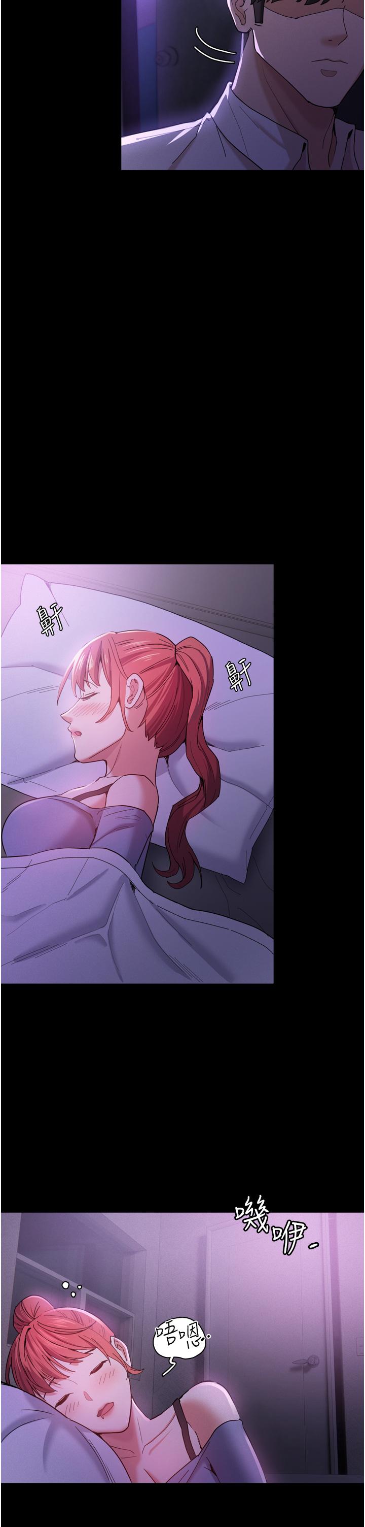 癡漢成癮 第3話-瞞著女友秘密偷情 第40页