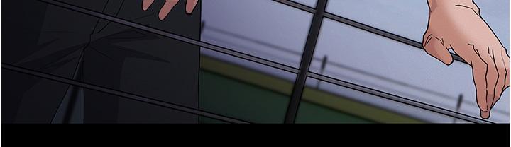癡漢成癮 第31話-背叛朋友的獎勵 第20页