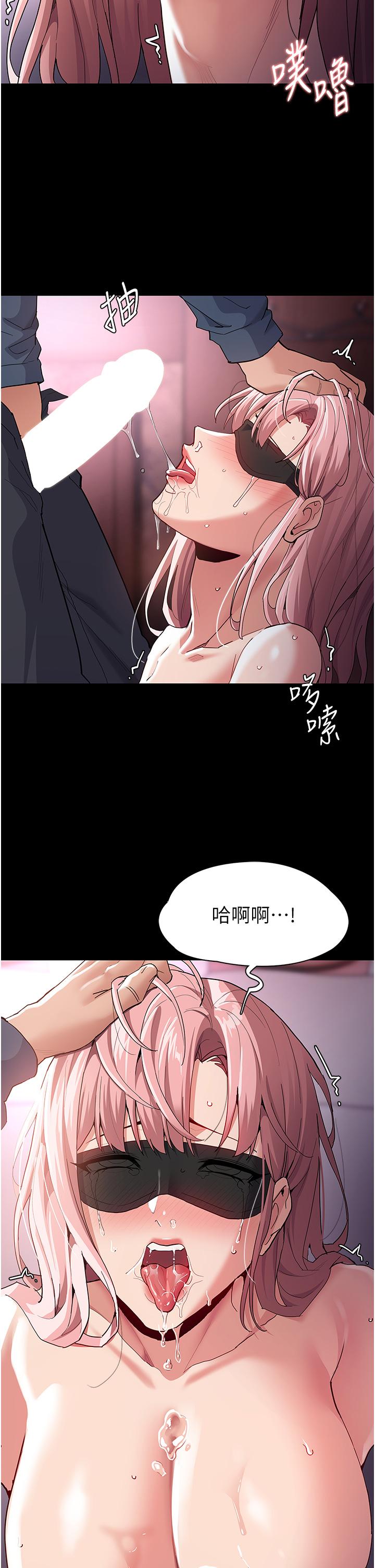 癡漢成癮 第32話-任人上的破麻! 第37页