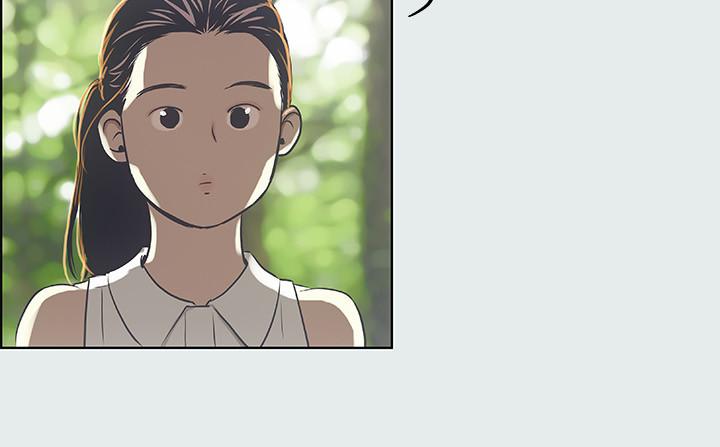 縱夏夜之夢 第3話-讓朋友看一下又沒什麼 第19页