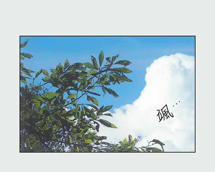 縱夏夜之夢 第3話-讓朋友看一下又沒什麼 第27页