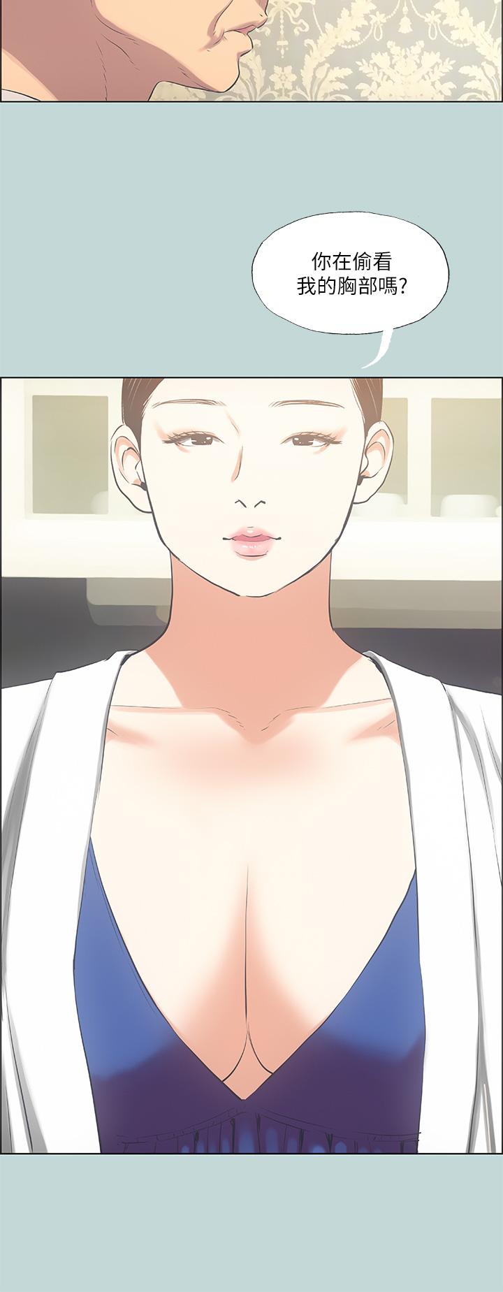 縱夏夜之夢 第47話-終於要替處女開苞了 第36页