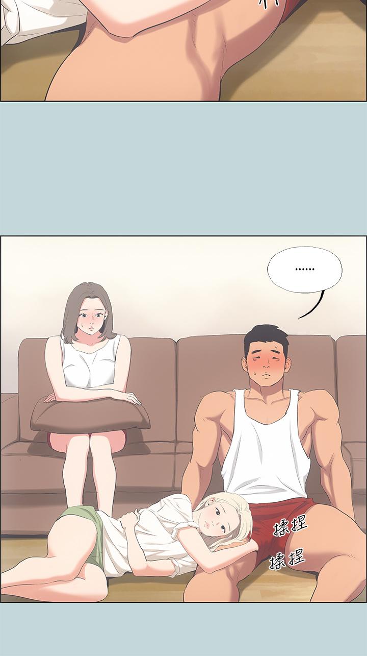 縱夏夜之夢 第49話-兩女一男共處一室 第11页