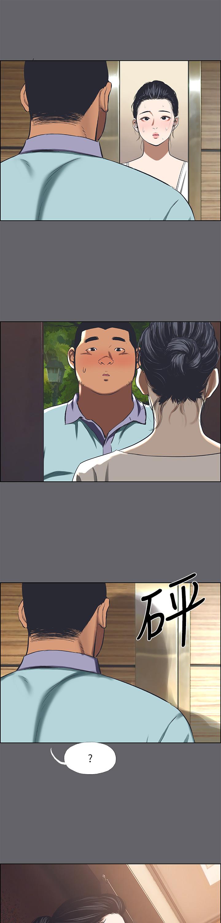 縱夏夜之夢 第58話-隨CALL隨到的鮮肉外送員 第2页