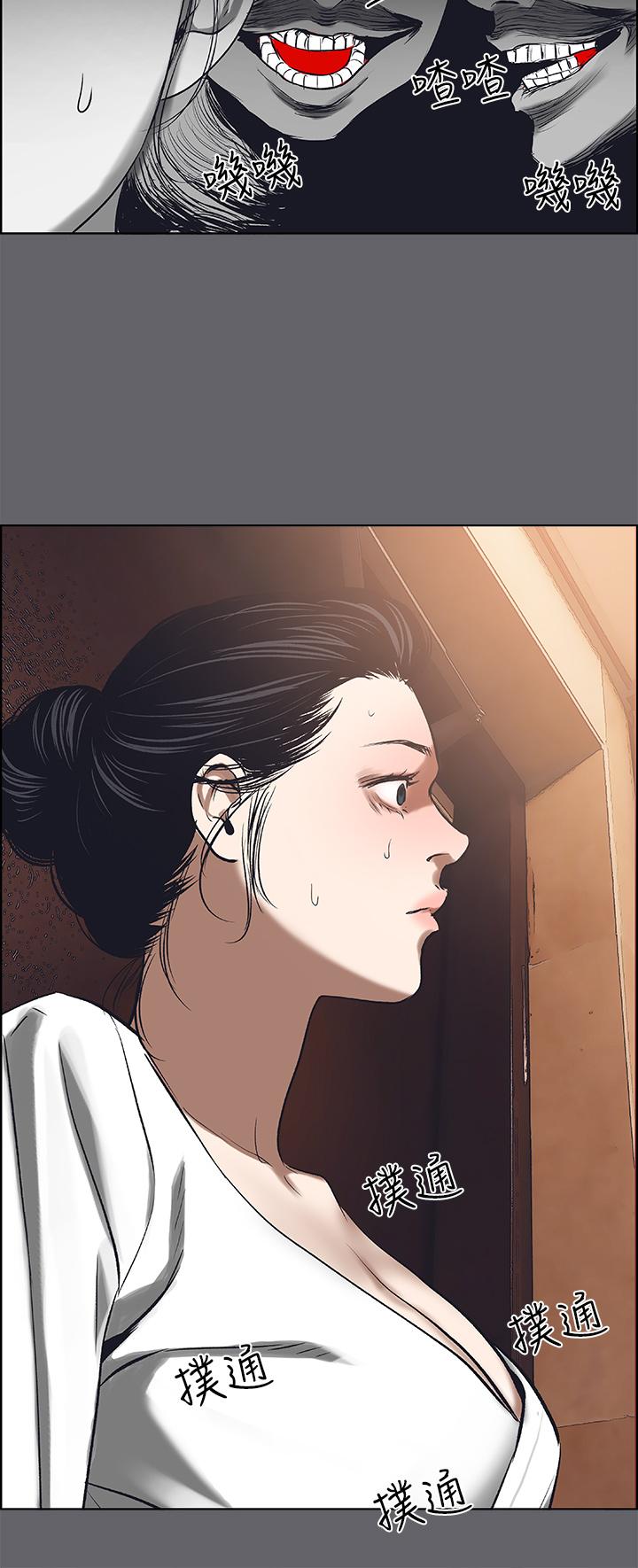 縱夏夜之夢 第58話-隨CALL隨到的鮮肉外送員 第9页