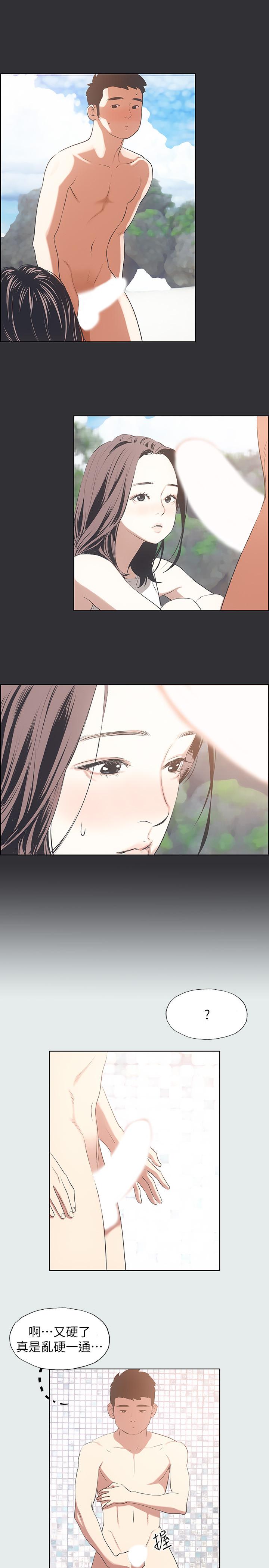 縱夏夜之夢 第5話-老二又硬了 第20页