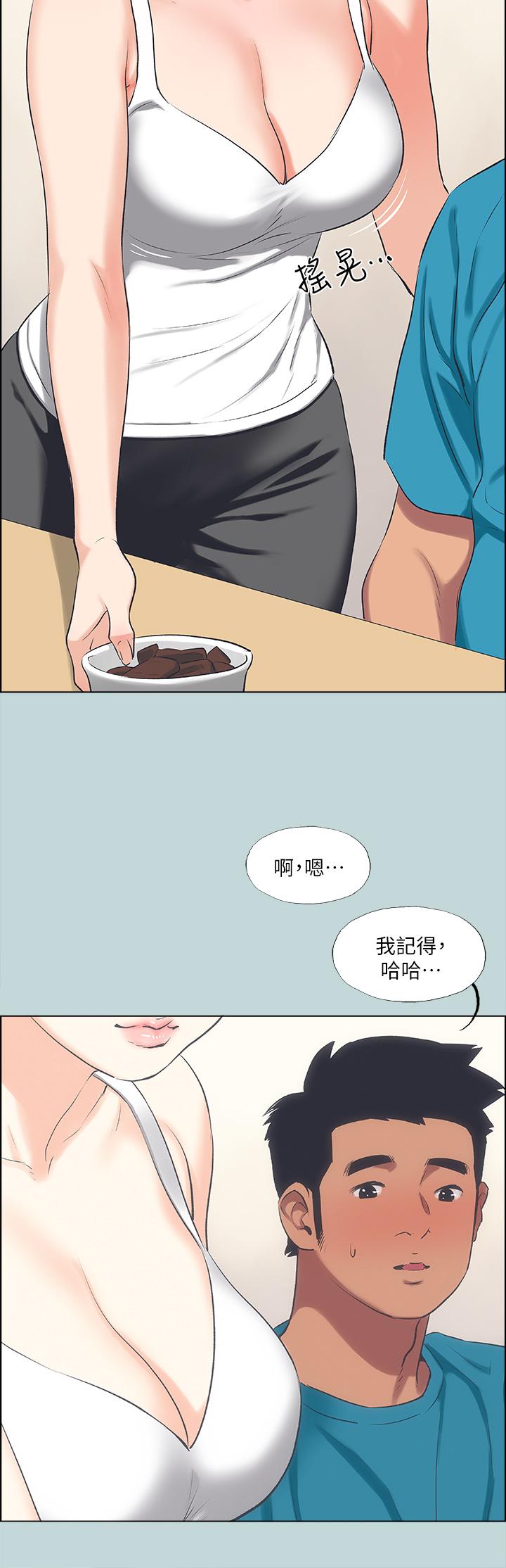 縱夏夜之夢 第63話-馴服小鮮肉 第22页