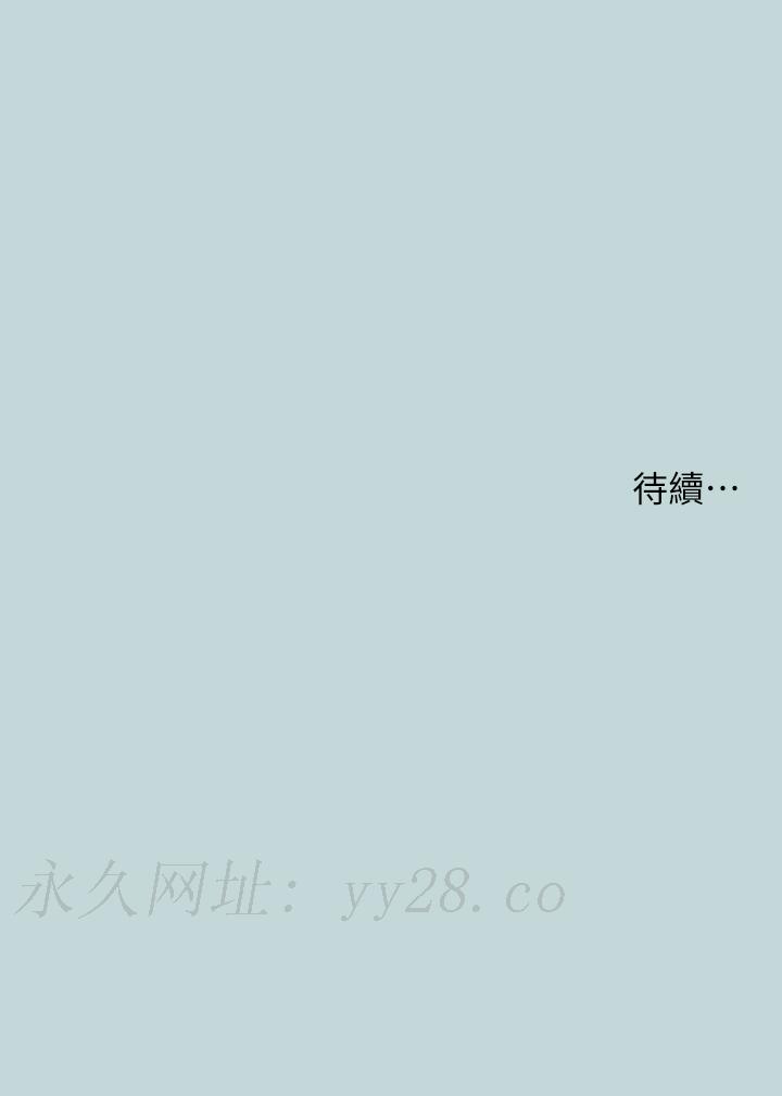縱夏夜之夢 第65章-在朋友床上乾女友 第32页