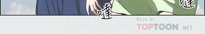 縱夏夜之夢 第6話-美愛的新玩具 第16页