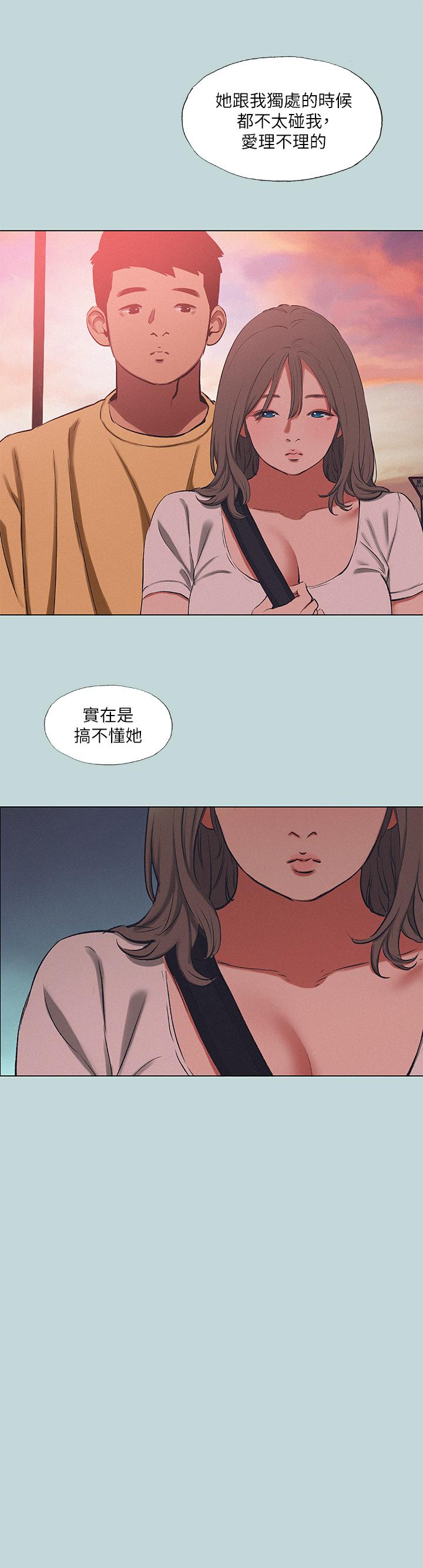 縱夏夜之夢 第78話-海邊活春宮 第26页