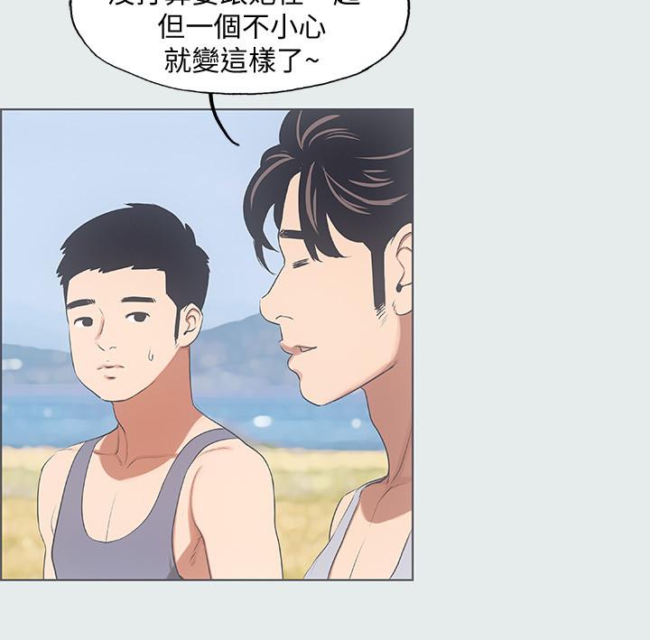 縱夏夜之夢 第9話-恩舒的目的 第22页
