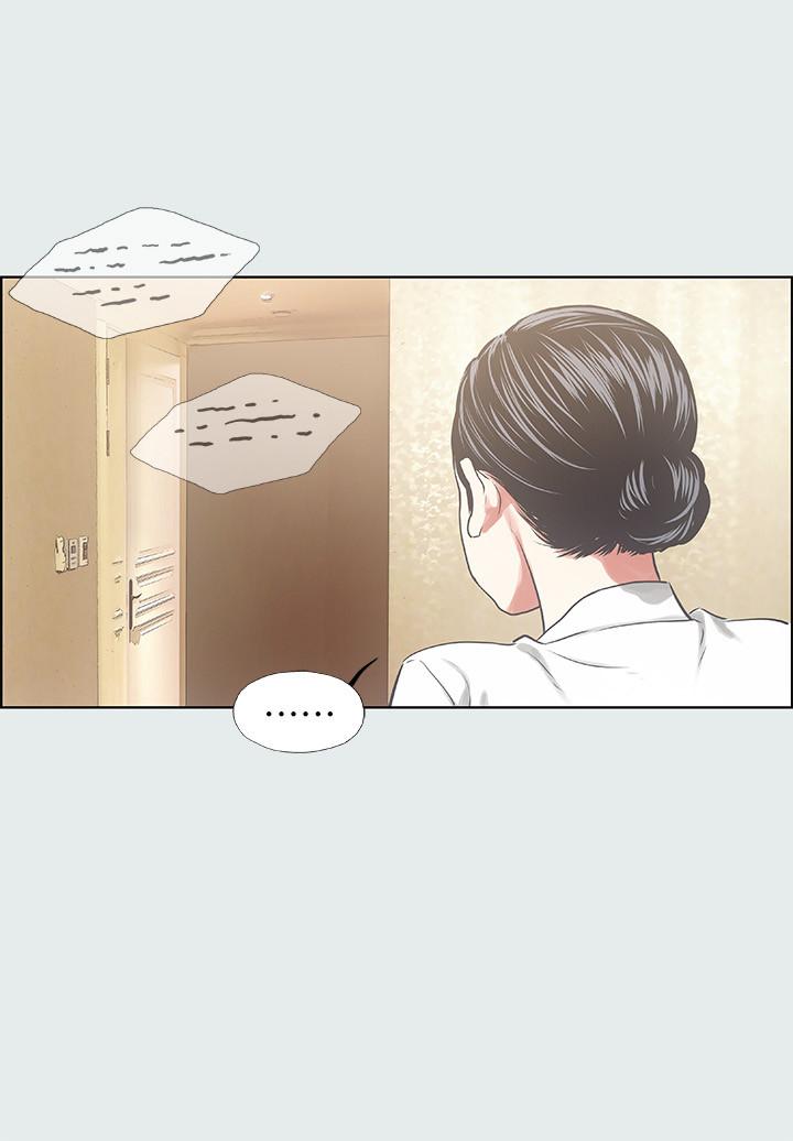 縱夏夜之夢 第19話-請不要考驗我 第7页