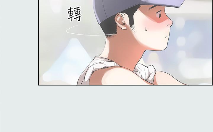 縱夏夜之夢 第1話-海雲台天體區 第5页