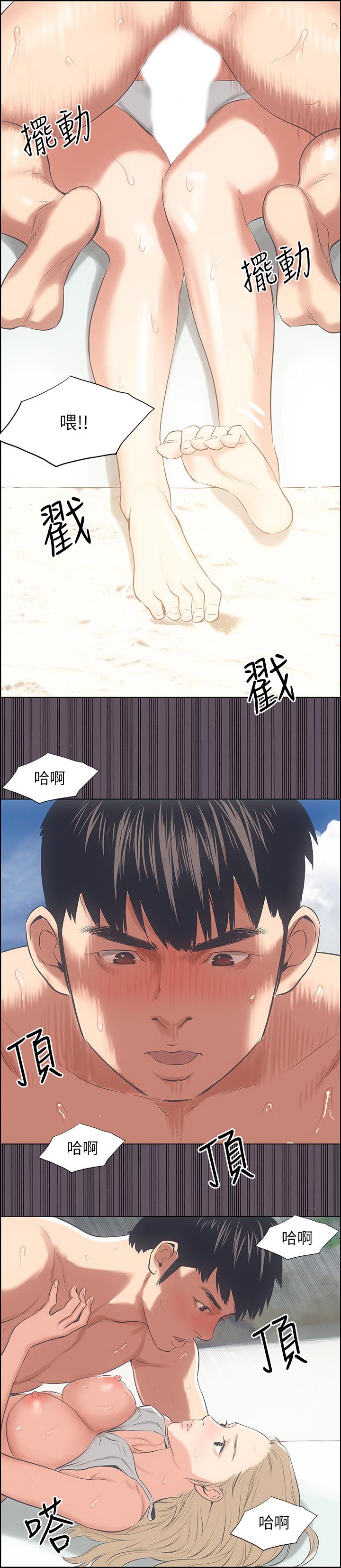 縱夏夜之夢 第13話-我體內的巨龍在蠢蠢欲動 第20页