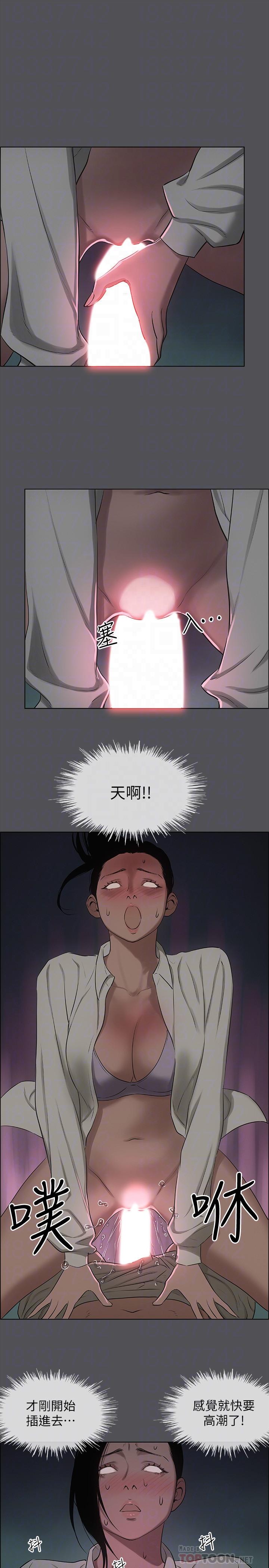 縱夏夜之夢 第20話-趁著他不省人事 第12页