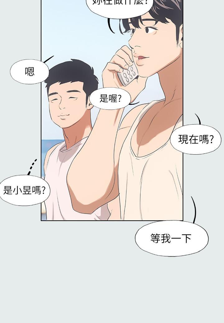 縱夏夜之夢 第2話-你都20歲了還是個處男？ 第25页