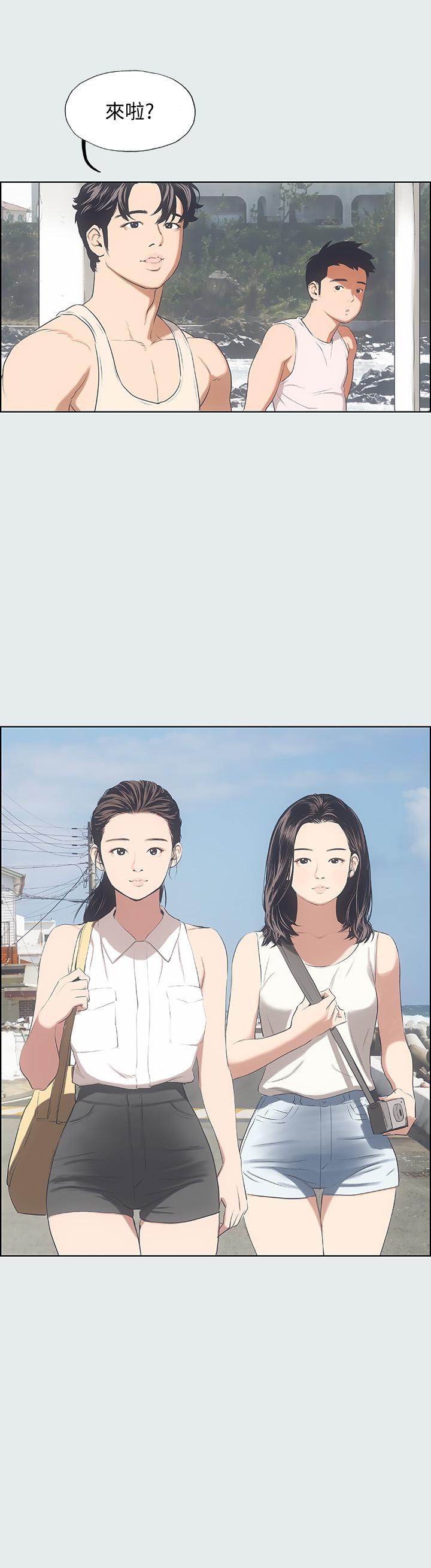 縱夏夜之夢 第2話-你都20歲了還是個處男？ 第28页