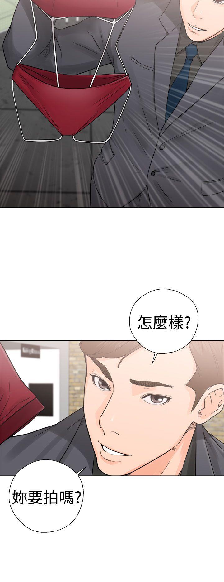 解禁:初始的快感 第29話 第34页