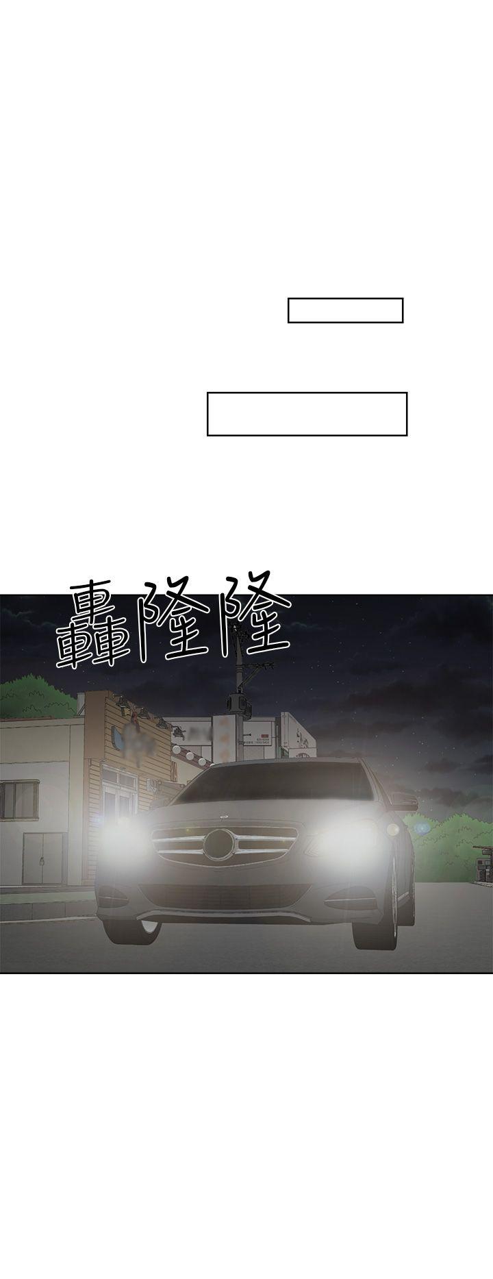 解禁:初始的快感 第30話 第20页