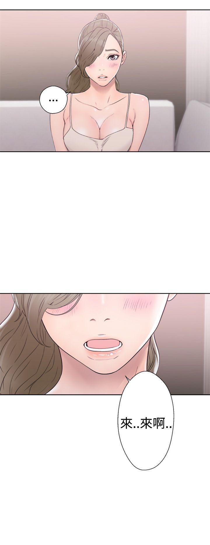 解禁:初始的快感 第31話 第34页