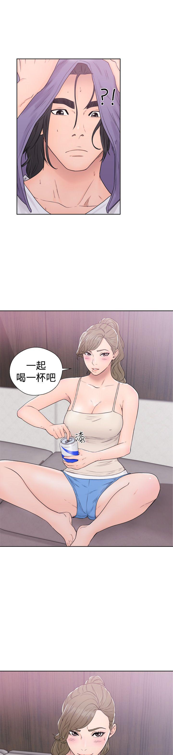 解禁:初始的快感 第31話 第19页