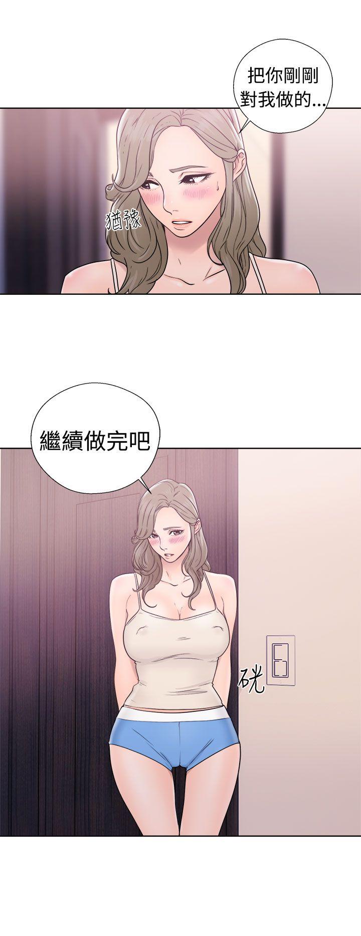 解禁:初始的快感 第32話 第34页