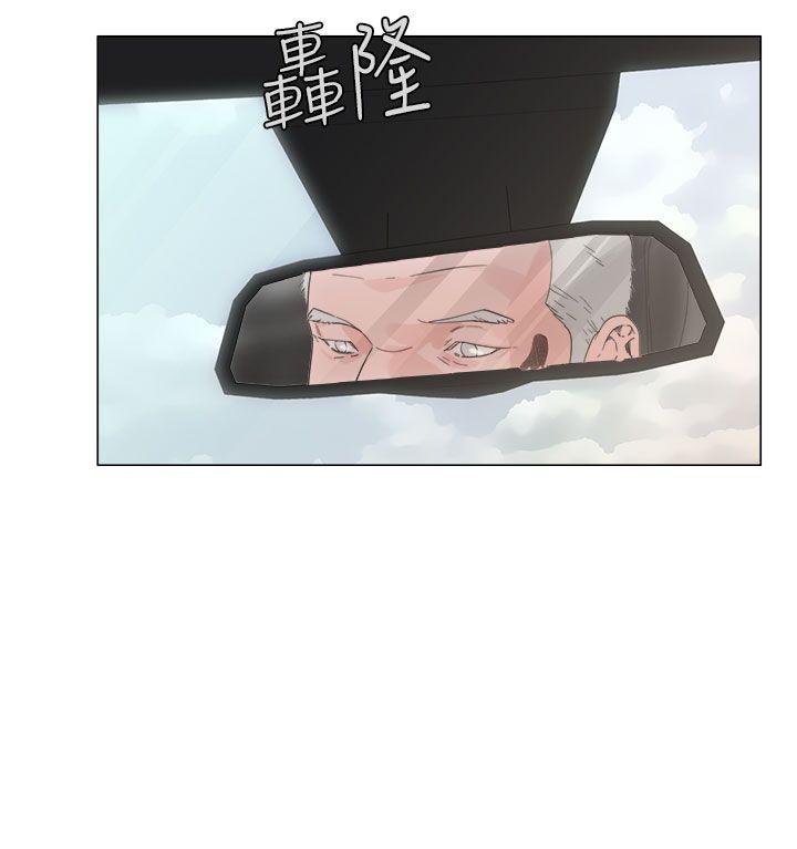 解禁:初始的快感 第2話 第8页