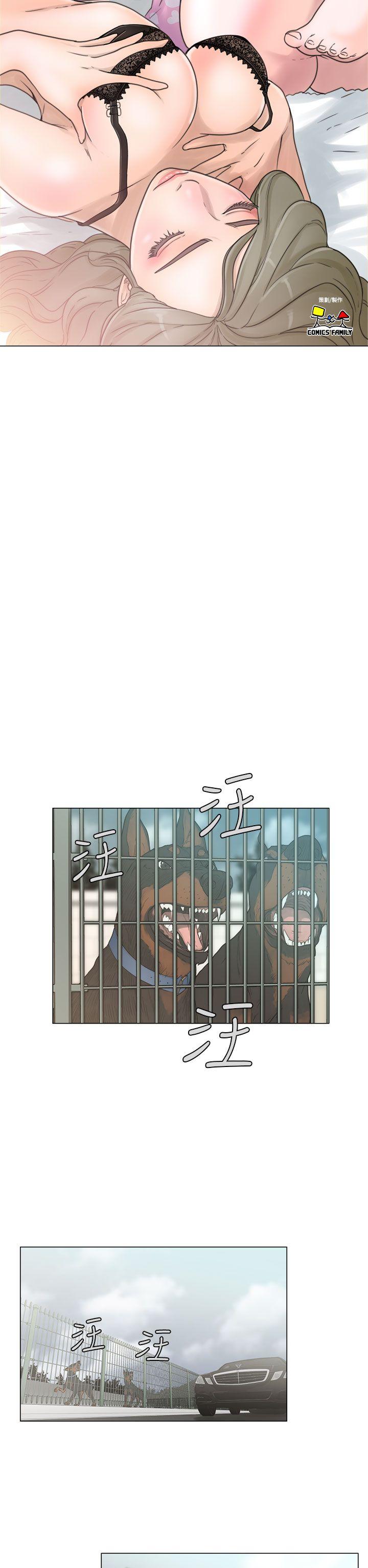 解禁:初始的快感 第2話 第6页