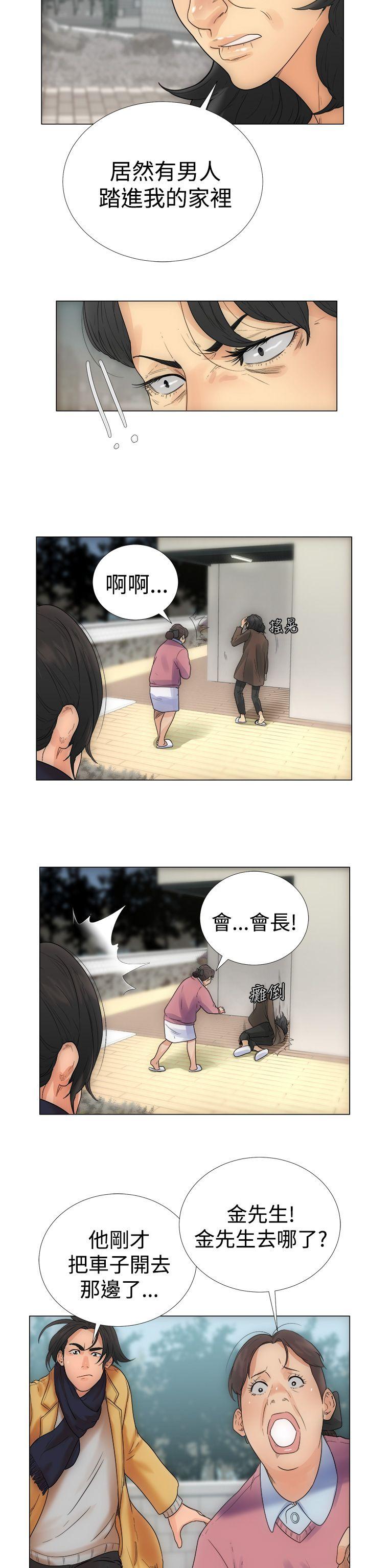 解禁:初始的快感 第2話 第30页