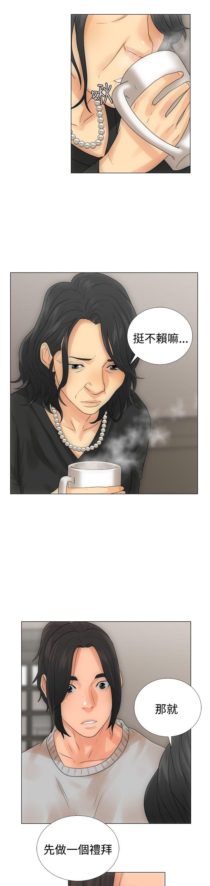 解禁:初始的快感 第2話 第39页