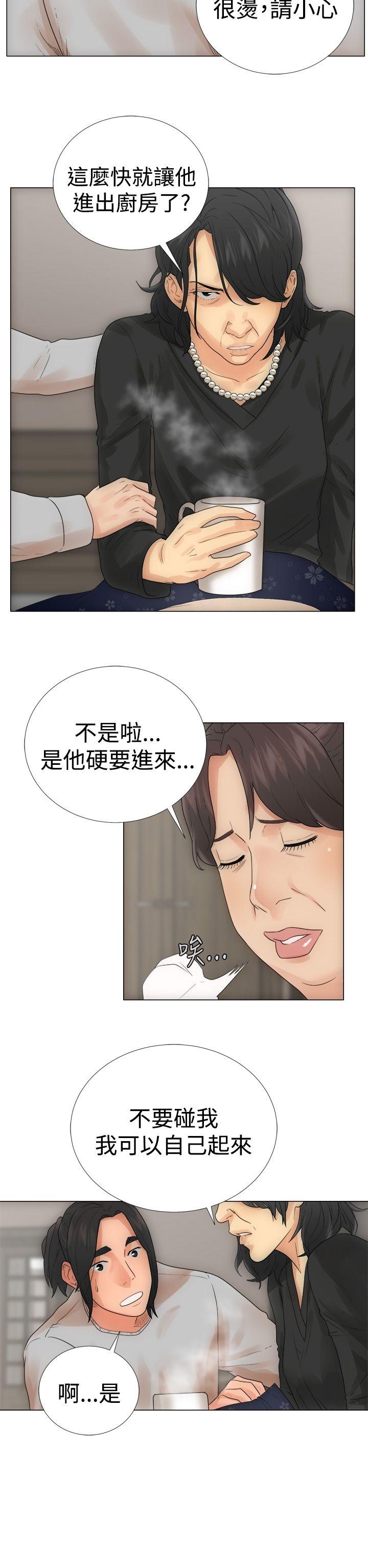 解禁:初始的快感 第2話 第38页