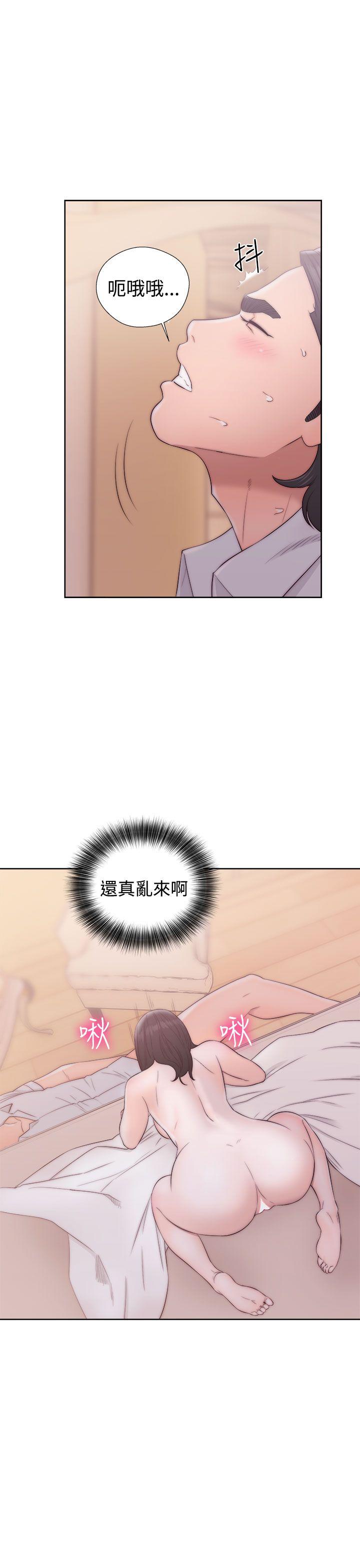 解禁:初始的快感 第37話 第35页