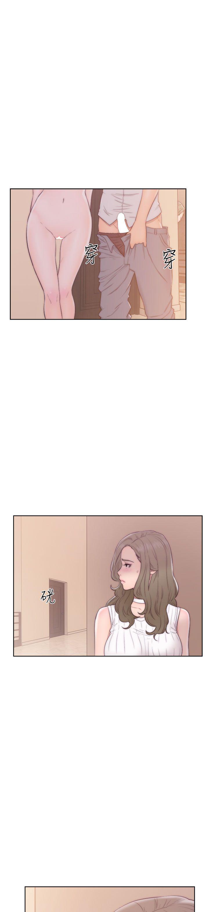解禁:初始的快感 第37話 第9页